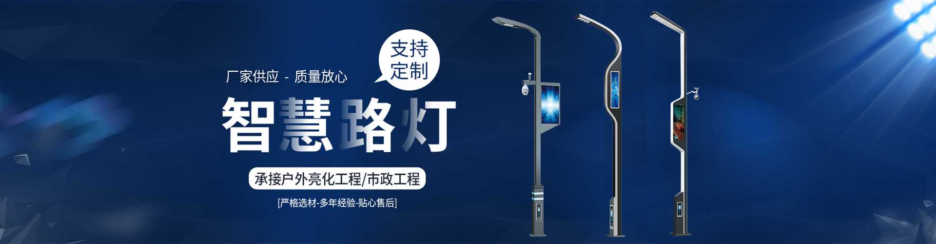 木里藏族自治县太阳能路灯定制厂家